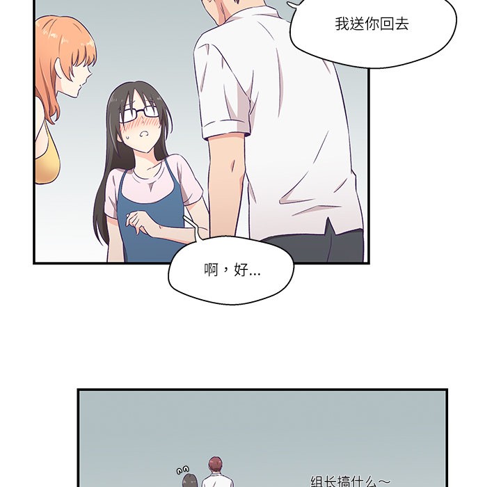 第1话 - 第102.jpg页