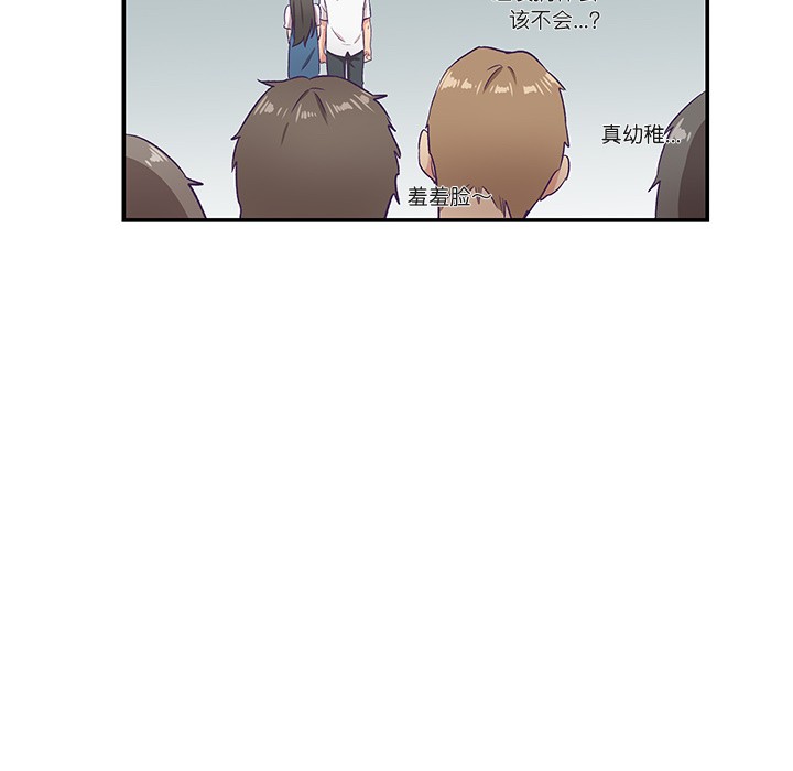 第1话 - 第103.jpg页