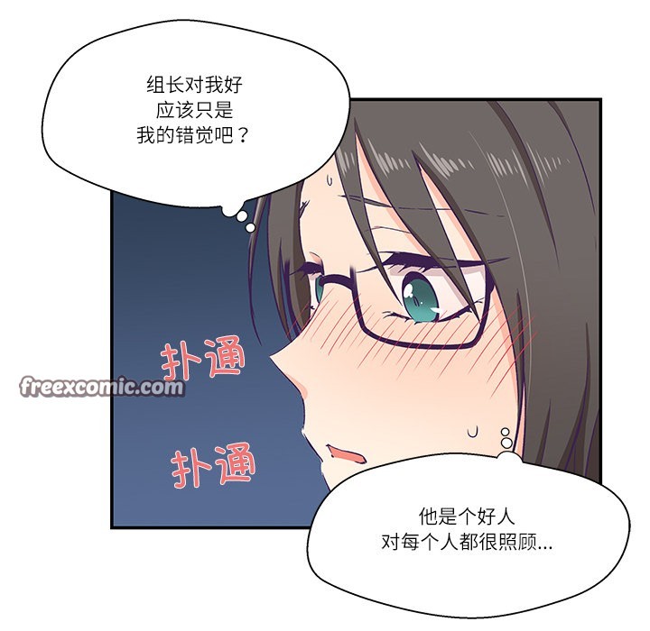 第1话 - 第105.jpg页