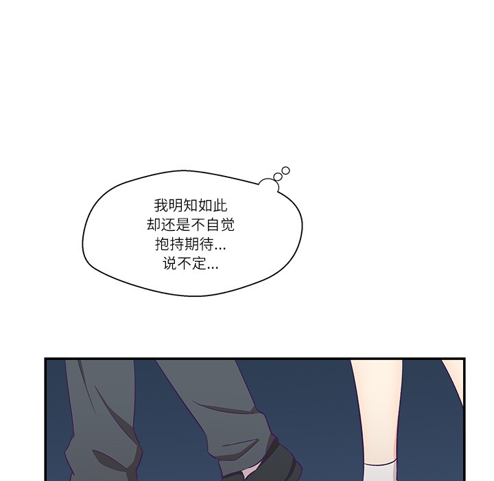 第1话 - 第106.jpg页