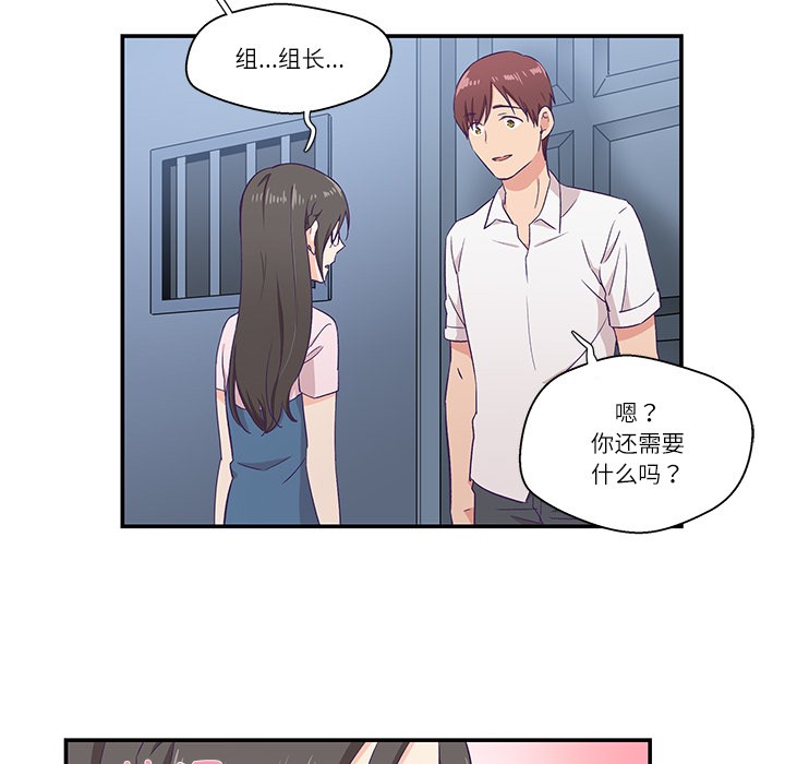 第1话 - 第109.jpg页
