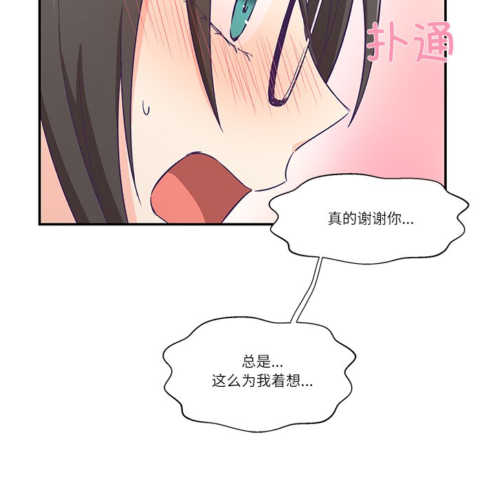 第1话 - 第111.jpg页
