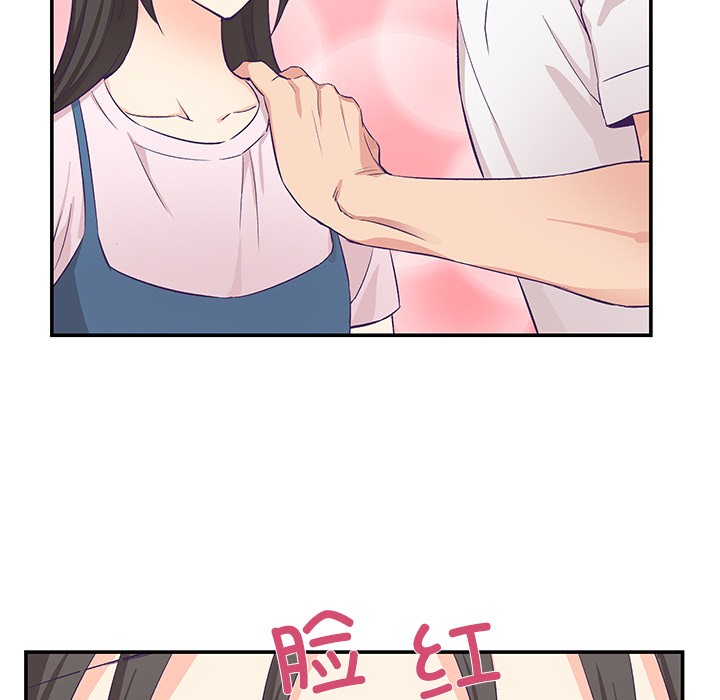 第1话 - 第116.jpg页