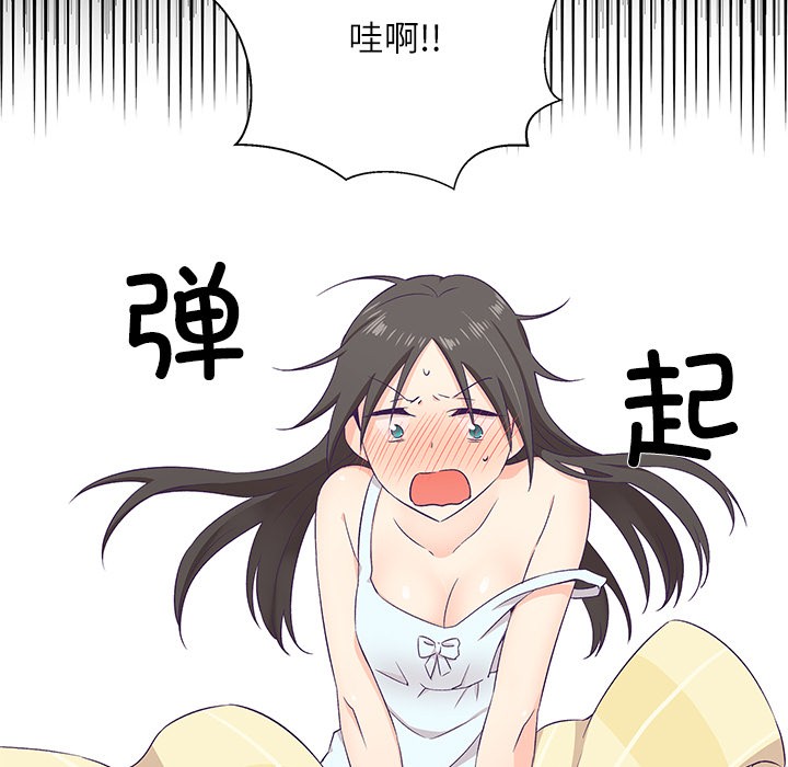 第1话 - 第137.jpg页