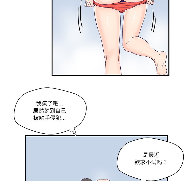 第1话 - 第142.jpg页