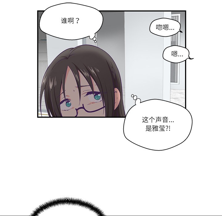 第1话 - 第148.jpg页