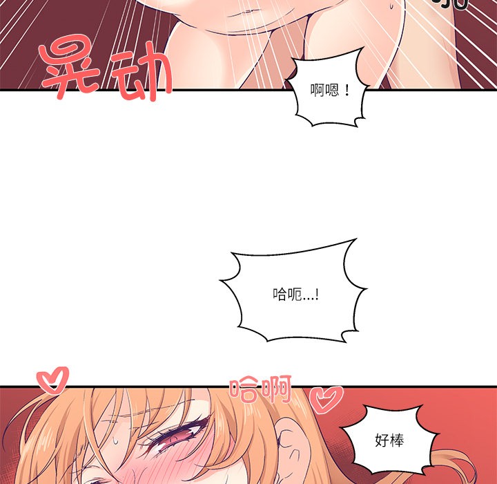 第1话 - 第152.jpg页