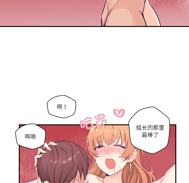 第1话 - 第158.jpg页