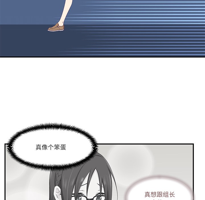 第1话 - 第164.jpg页