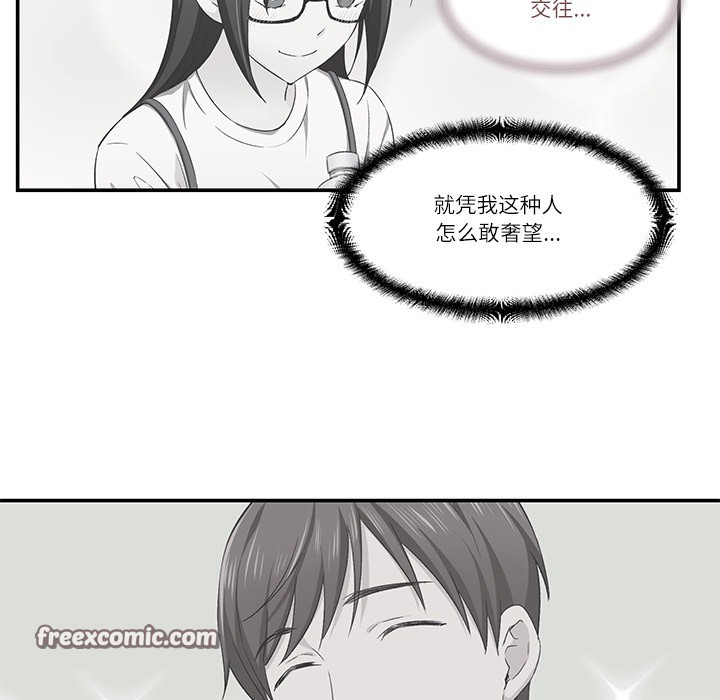 第1话 - 第165.jpg页