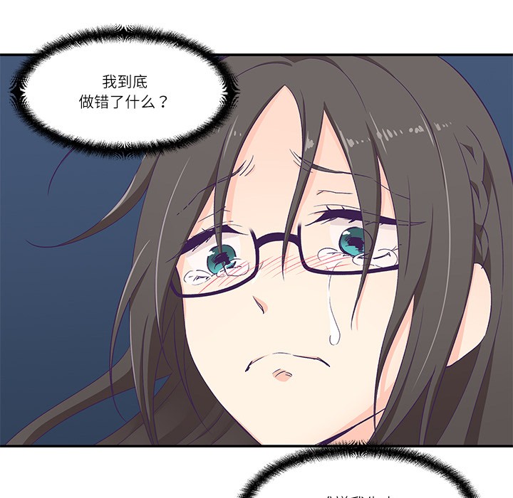 第1话 - 第170.jpg页