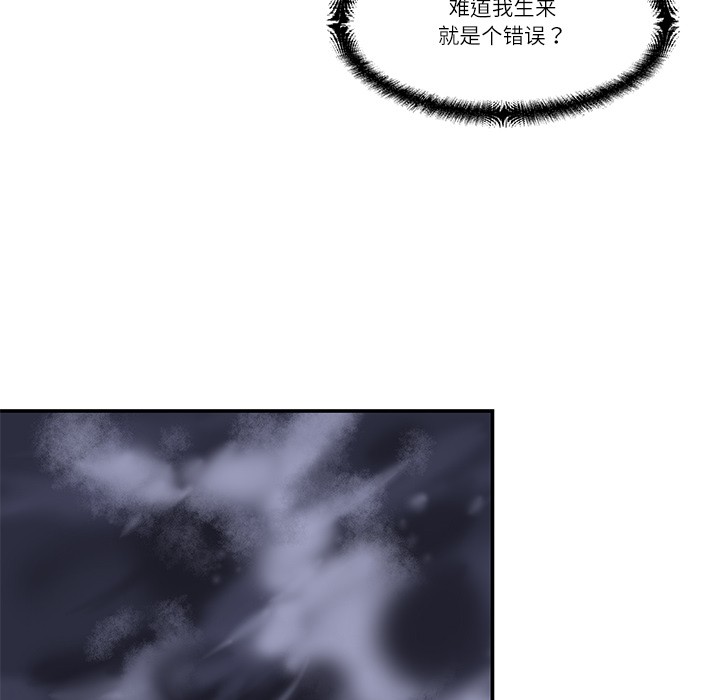 第1话 - 第171.jpg页
