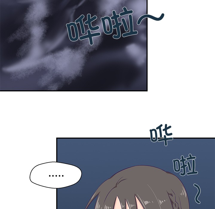 第1话 - 第172.jpg页