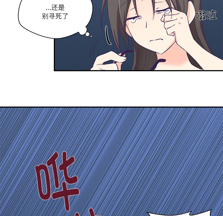 第1话 - 第174.jpg页