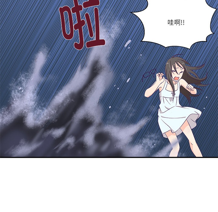 第1话 - 第175.jpg页