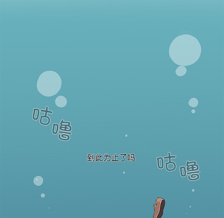 第1话 - 第183.jpg页