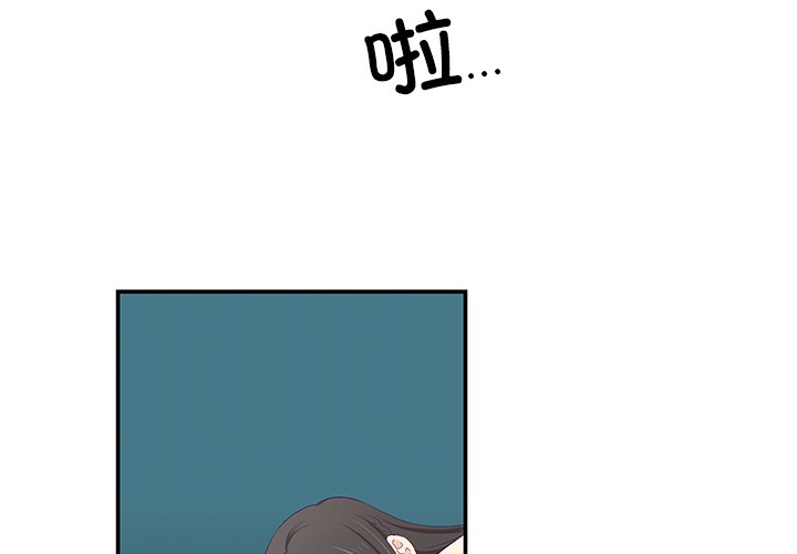 第2话 - 第2.jpg页