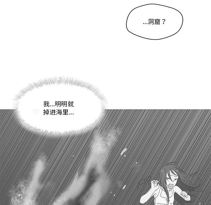 第2话 - 第8.jpg页