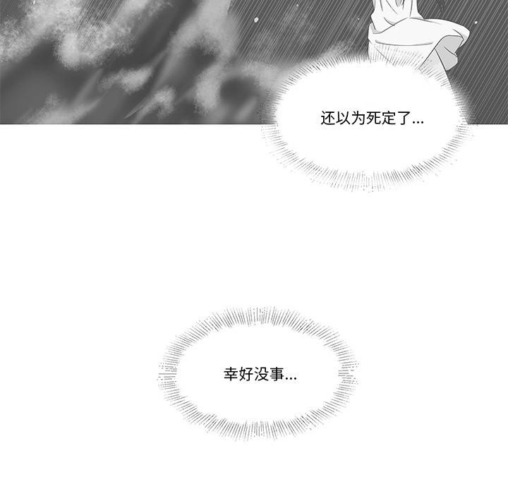 第2话 - 第9.jpg页