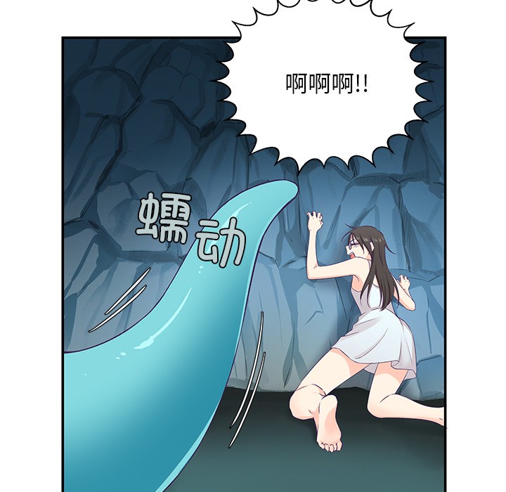 第2话 - 第14.jpg页