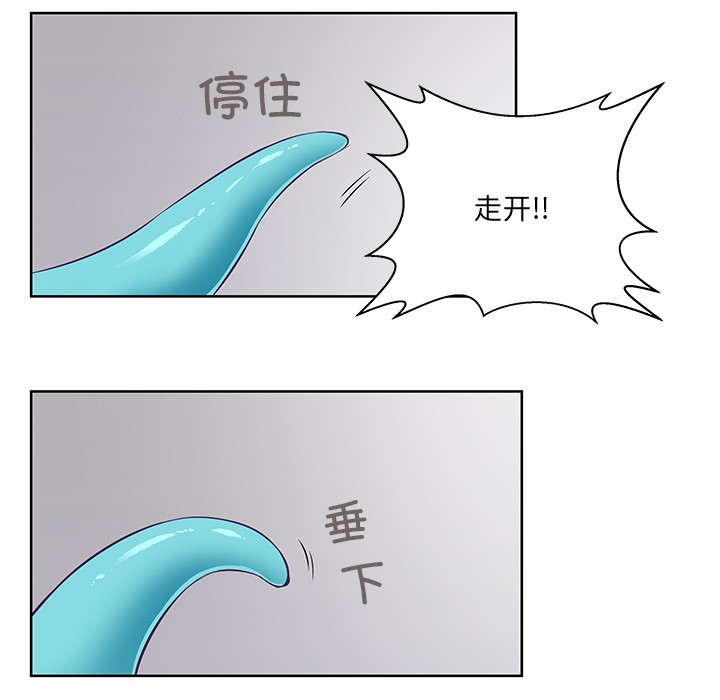 第2话 - 第17.jpg页