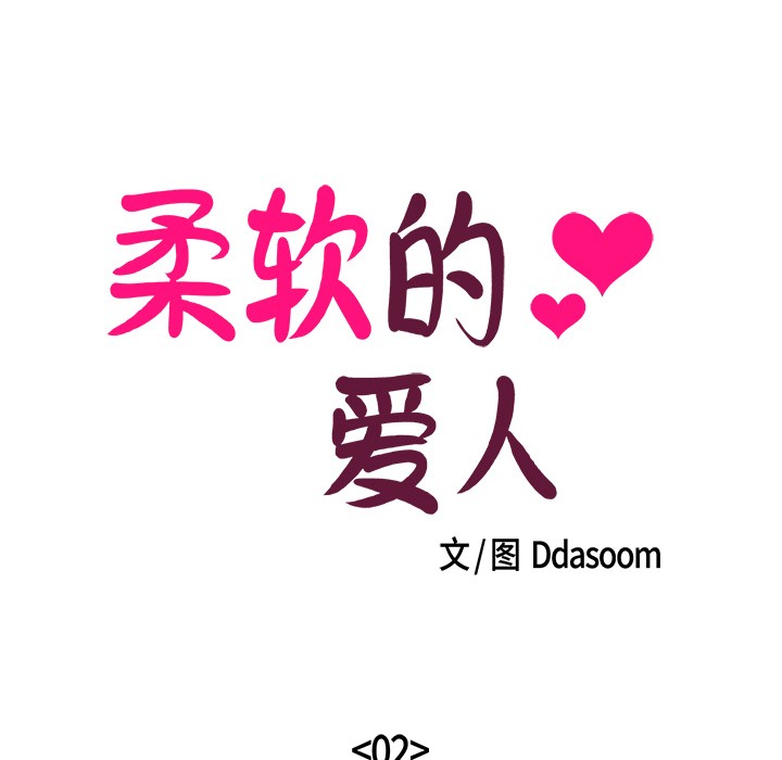 第2话 - 第21.jpg页