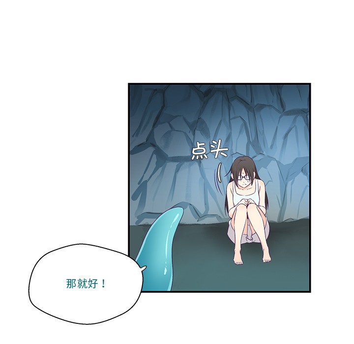 第2话 - 第27.jpg页
