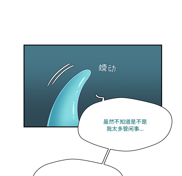 第2话 - 第28.jpg页