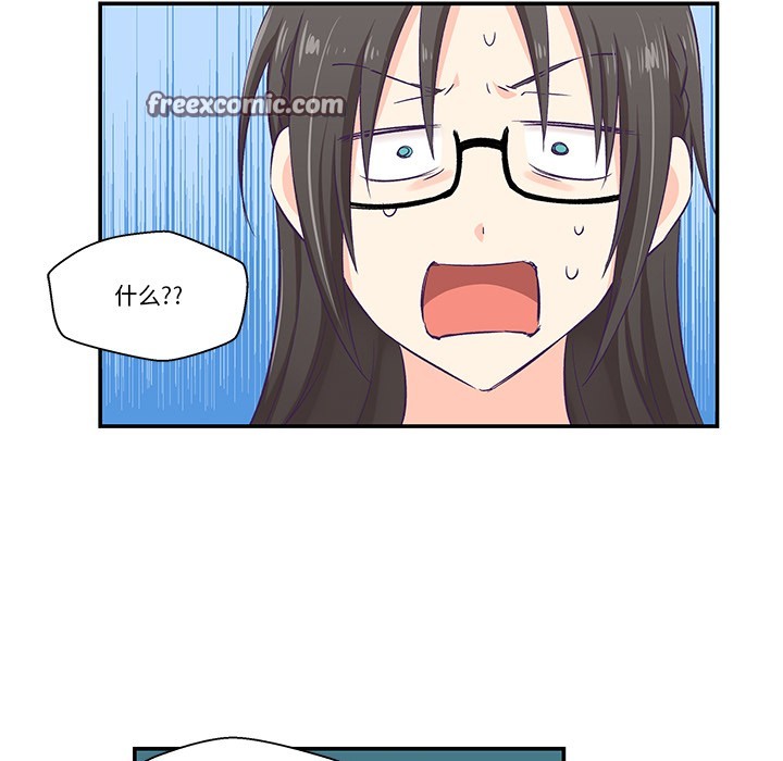 第2话 - 第30.jpg页