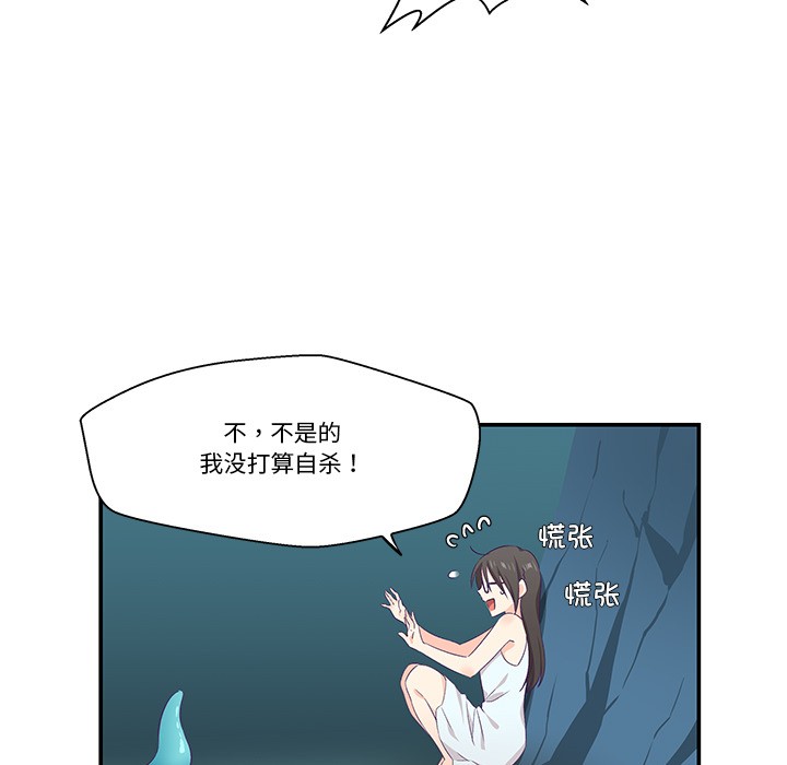 第2话 - 第33.jpg页
