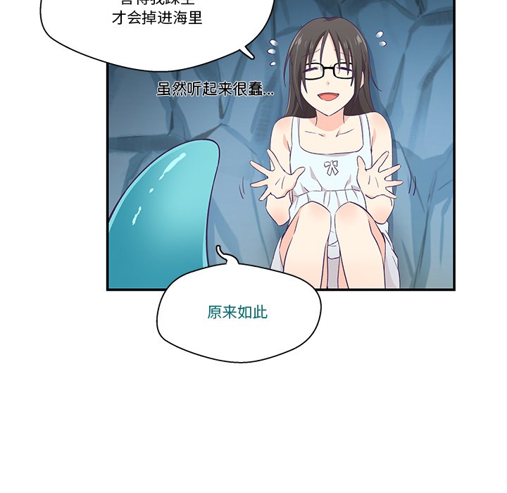第2话 - 第35.jpg页