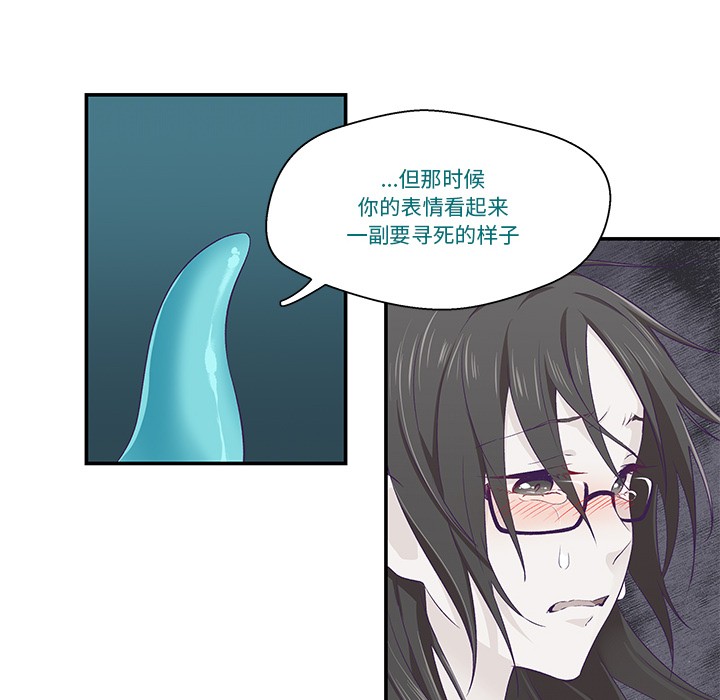 第2话 - 第36.jpg页