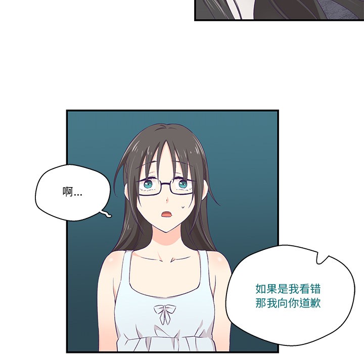 第2话 - 第37.jpg页