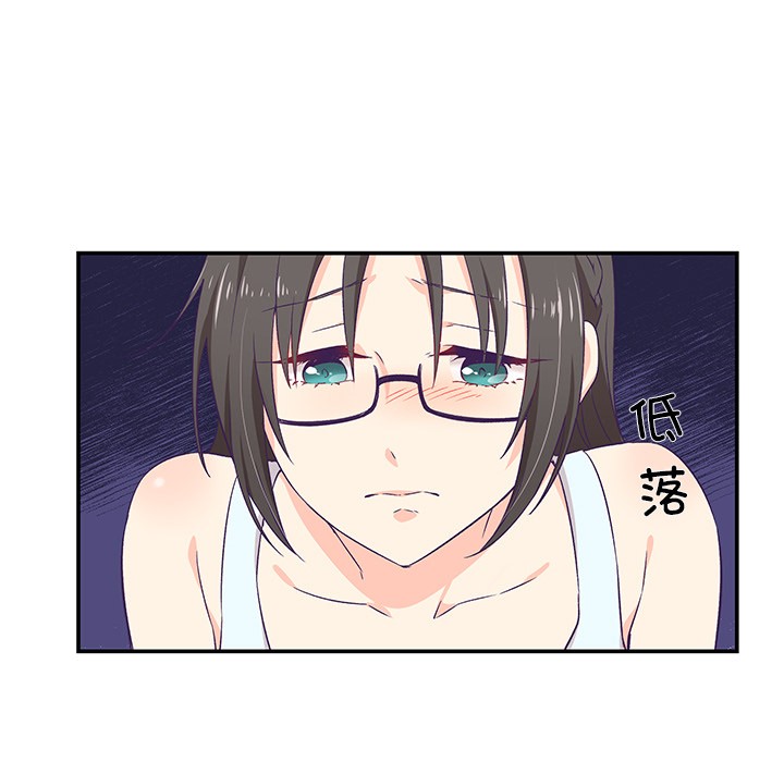 第2话 - 第39.jpg页
