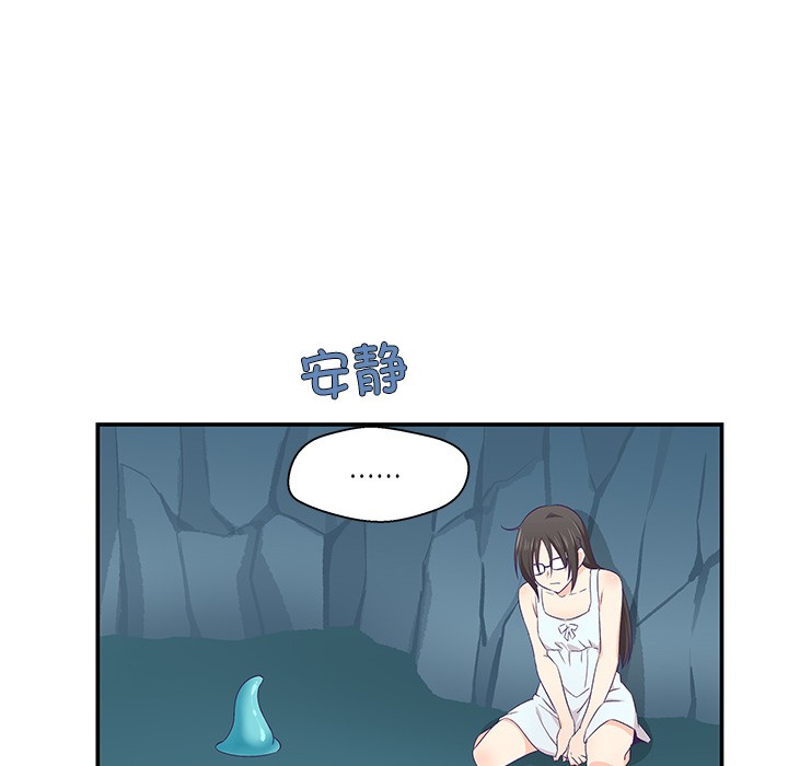 第2话 - 第40.jpg页