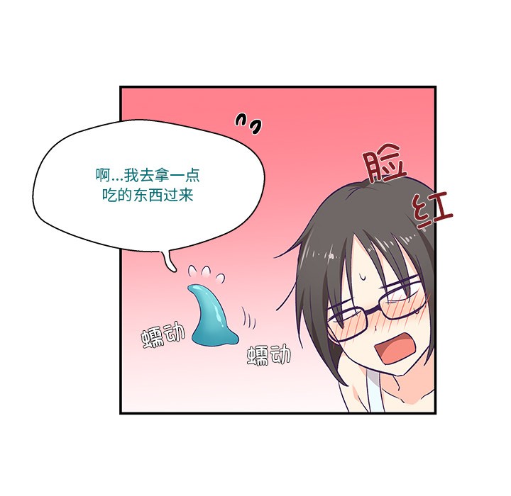 第2话 - 第42.jpg页