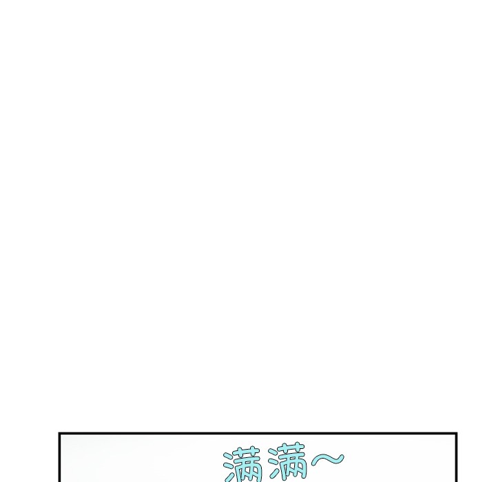 第2话 - 第43.jpg页