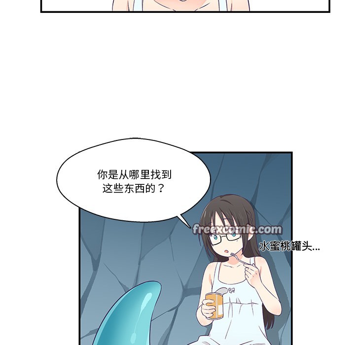 第2话 - 第45.jpg页