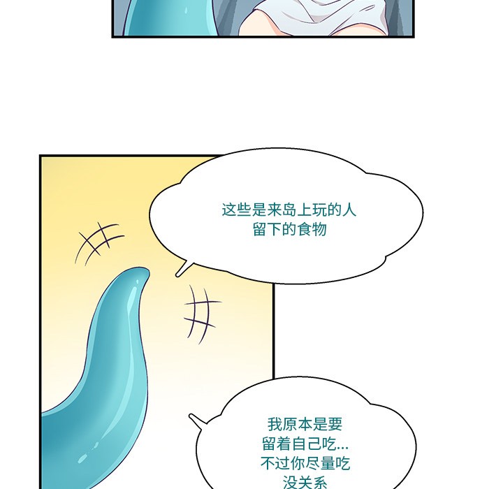 第2话 - 第46.jpg页