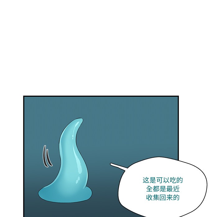 第2话 - 第48.jpg页