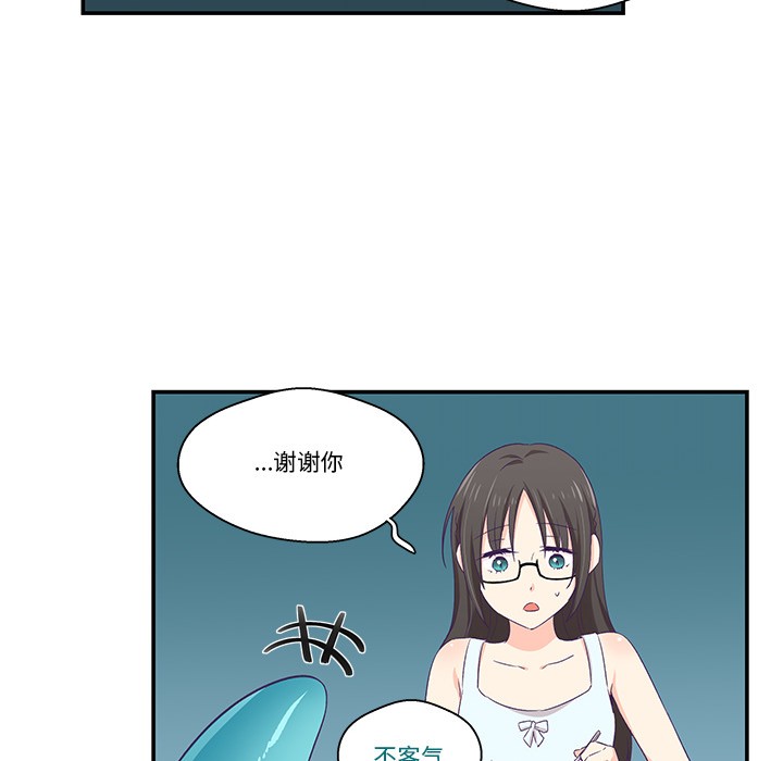 第2话 - 第49.jpg页