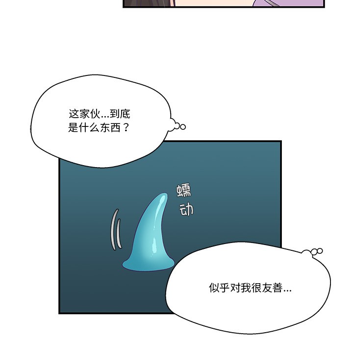 第2话 - 第52.jpg页