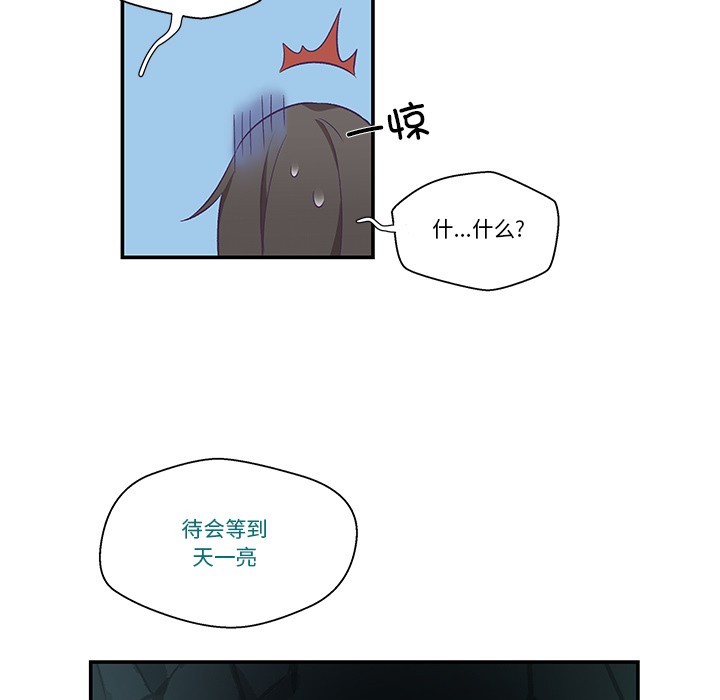 第2话 - 第55.jpg页