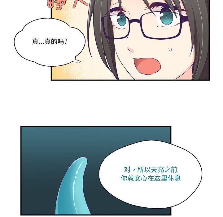第2话 - 第57.jpg页