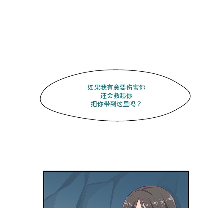 第2话 - 第58.jpg页
