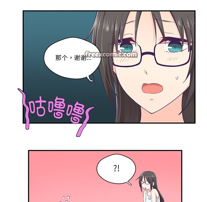 第2话 - 第60.jpg页