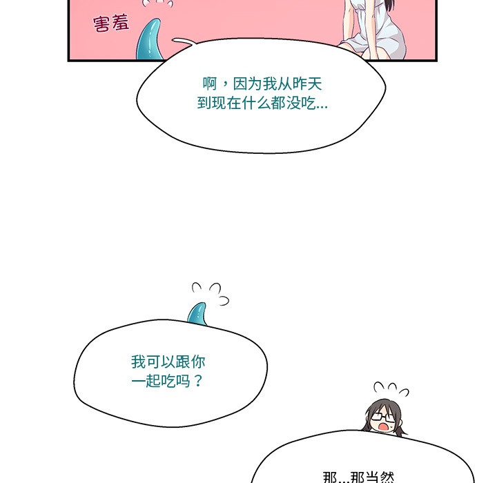 第2话 - 第61.jpg页