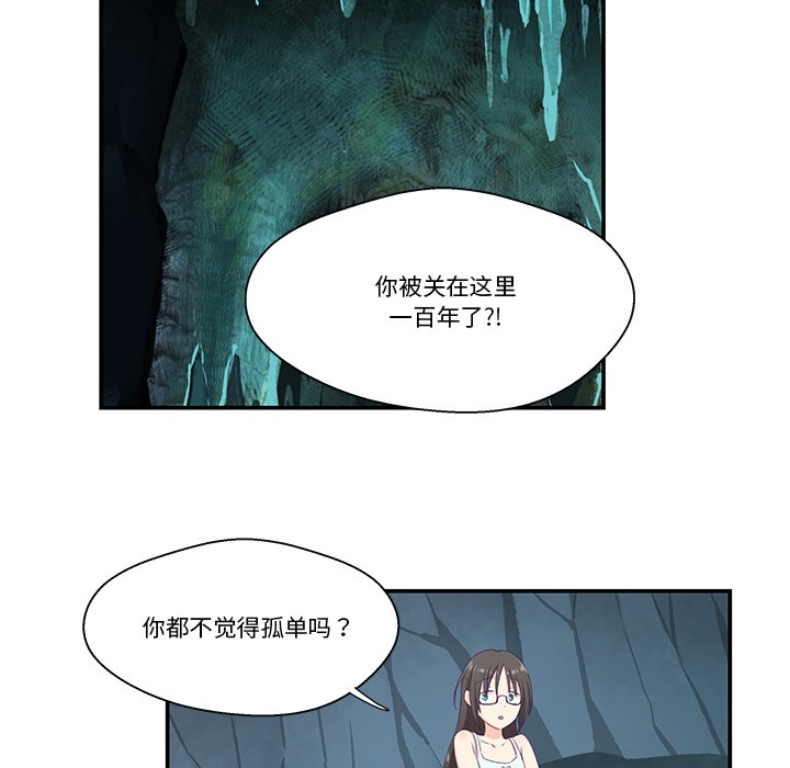 第2话 - 第65.jpg页