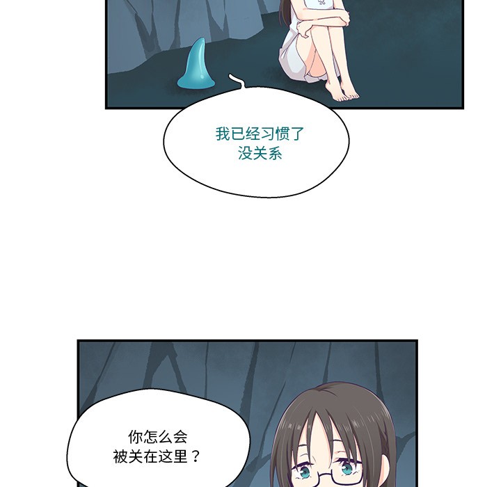 第2话 - 第66.jpg页
