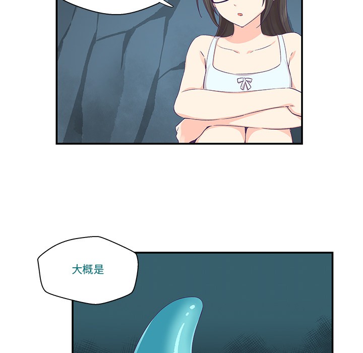第2话 - 第67.jpg页